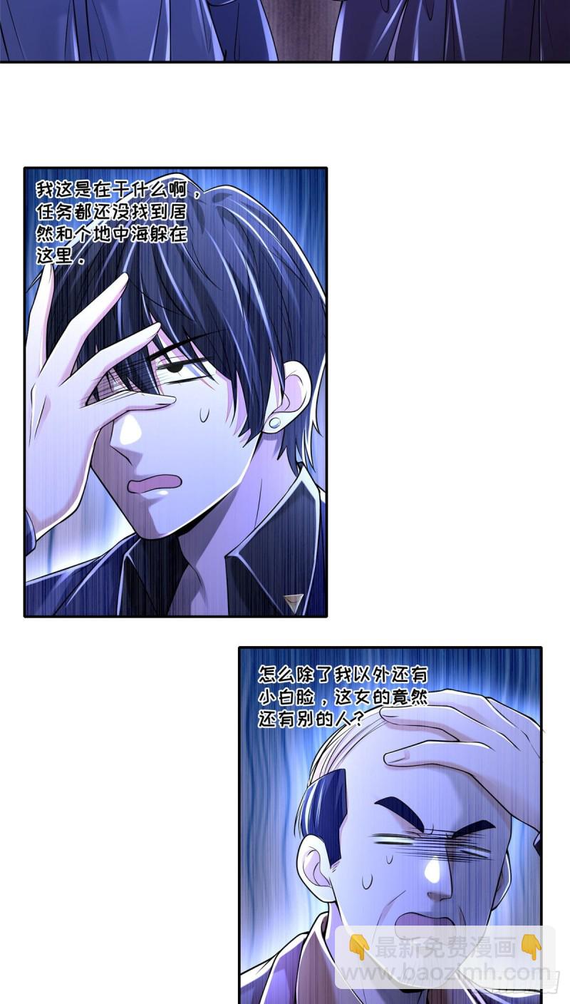 189-第190话