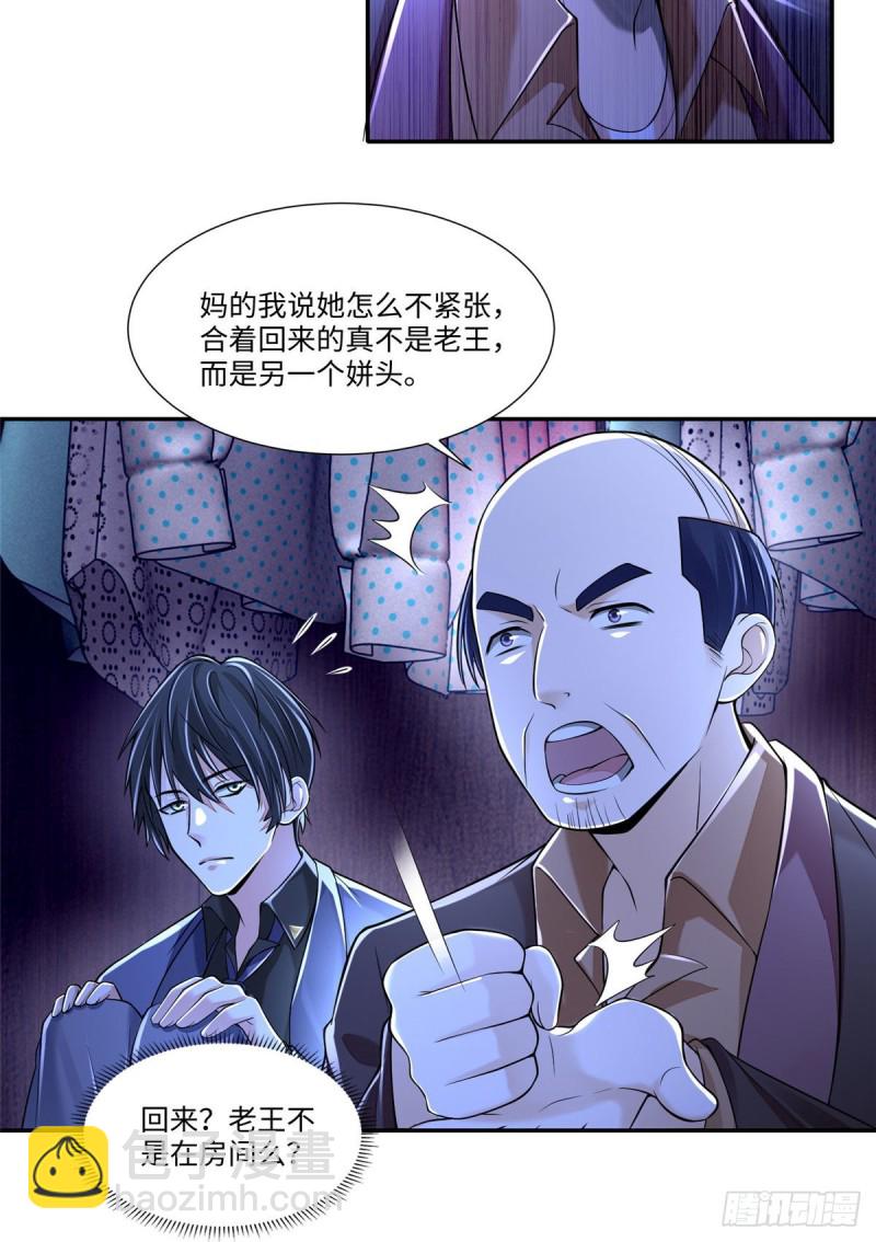 189-第190话