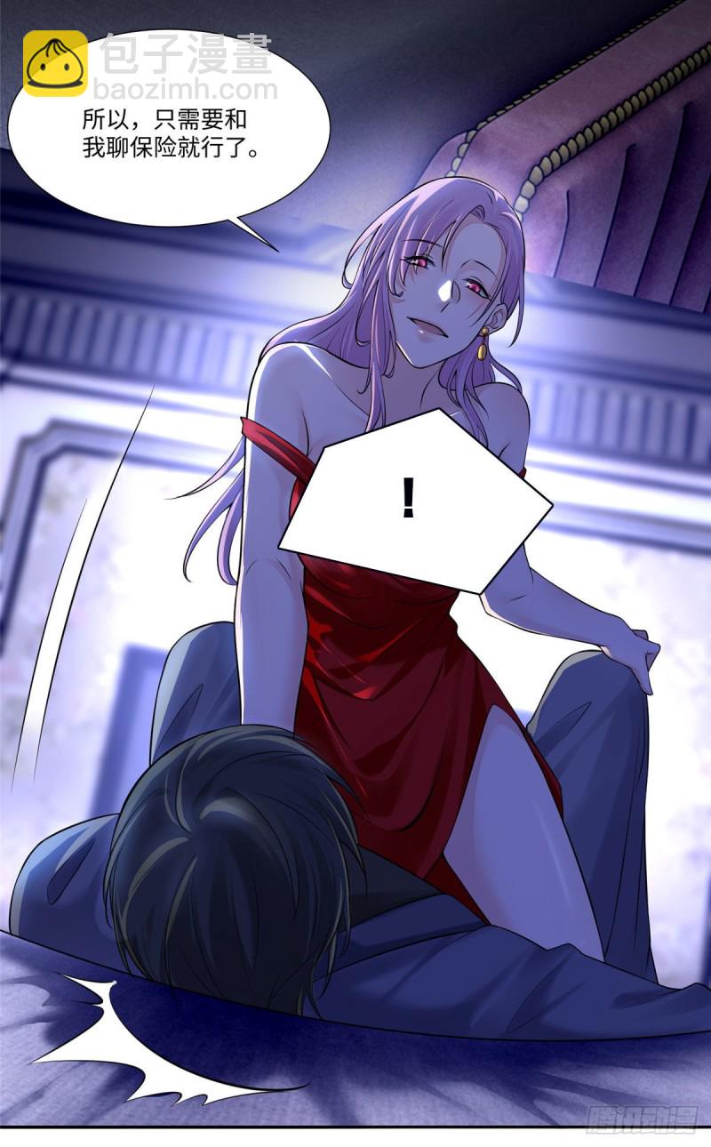 189-第190话