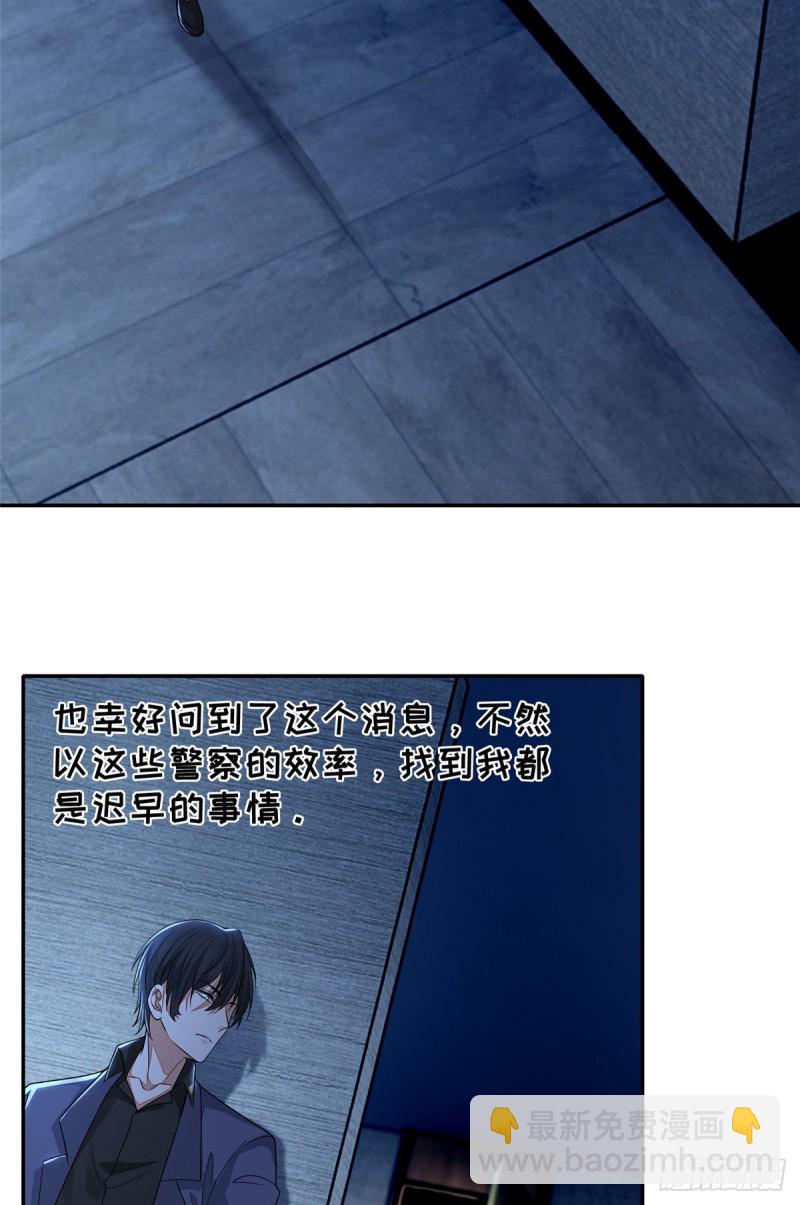 191-第192话