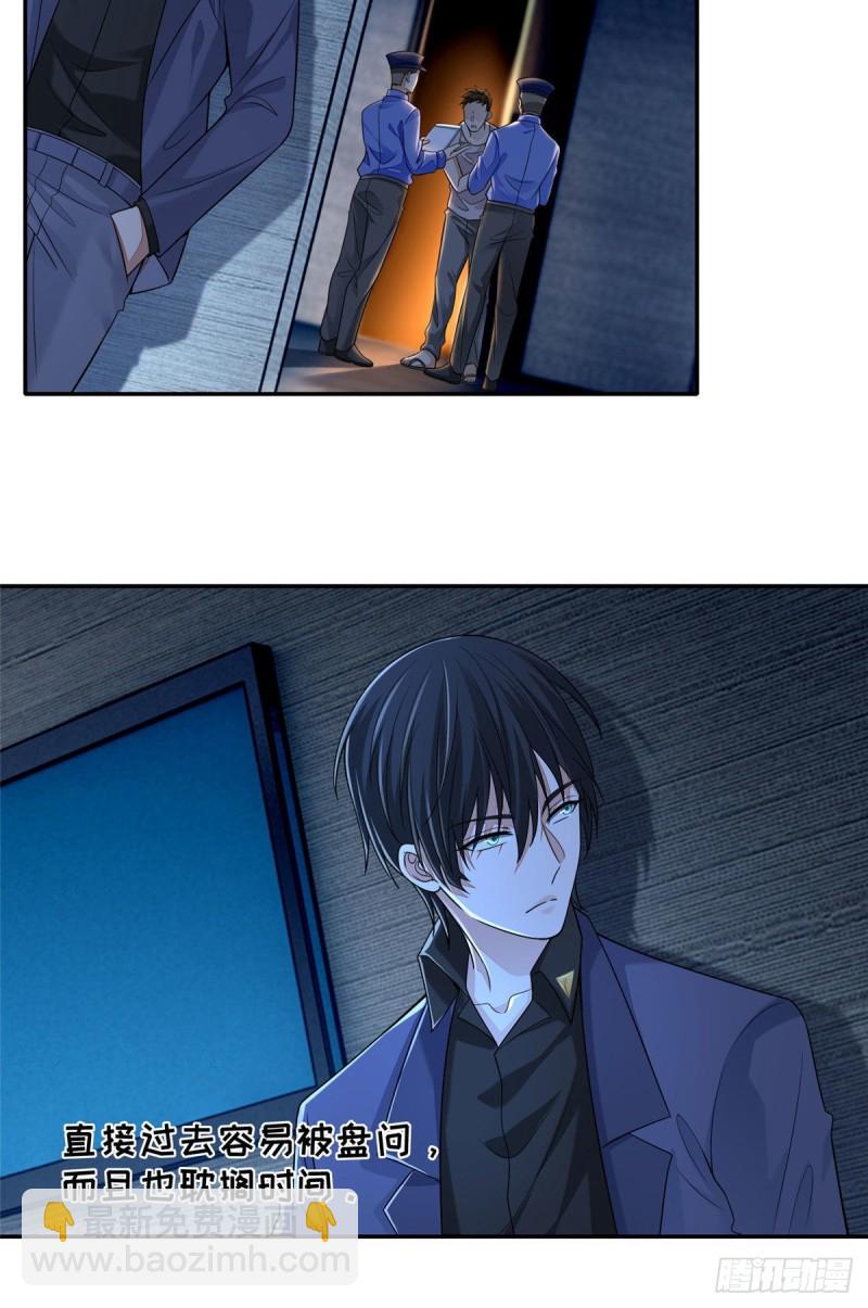 191-第192话