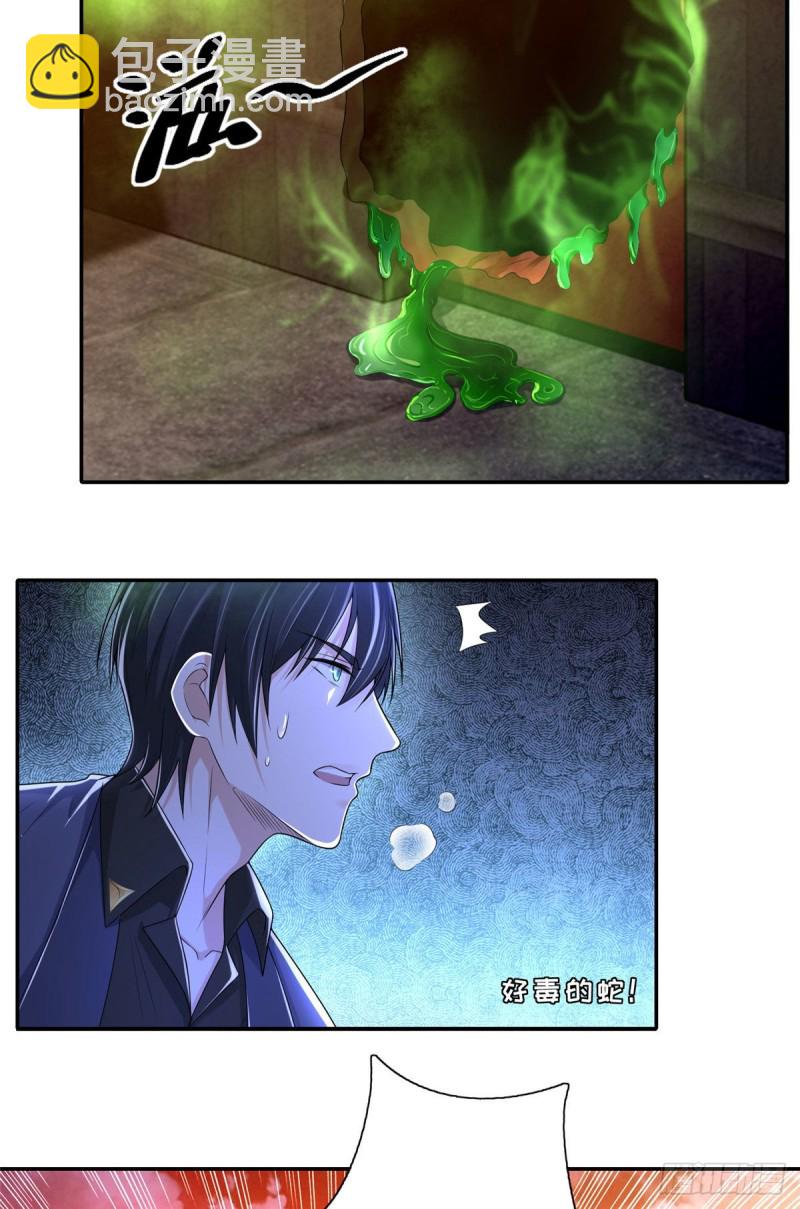 191-第192话