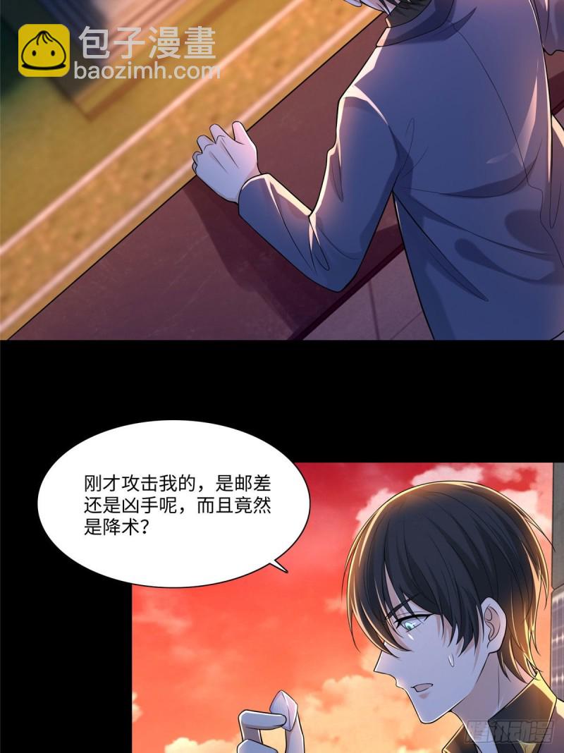 191-第192话