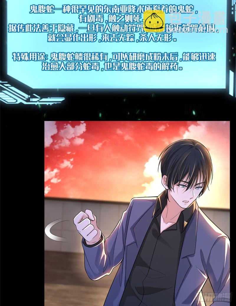 191-第192话