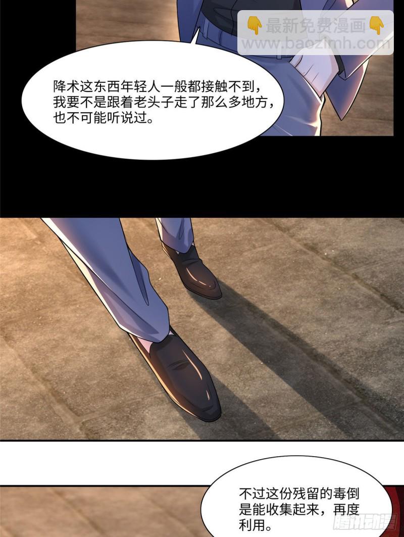 191-第192话