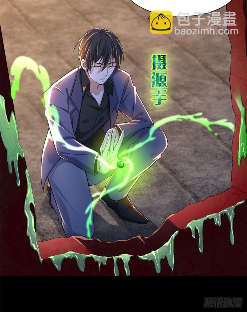 191-第192话