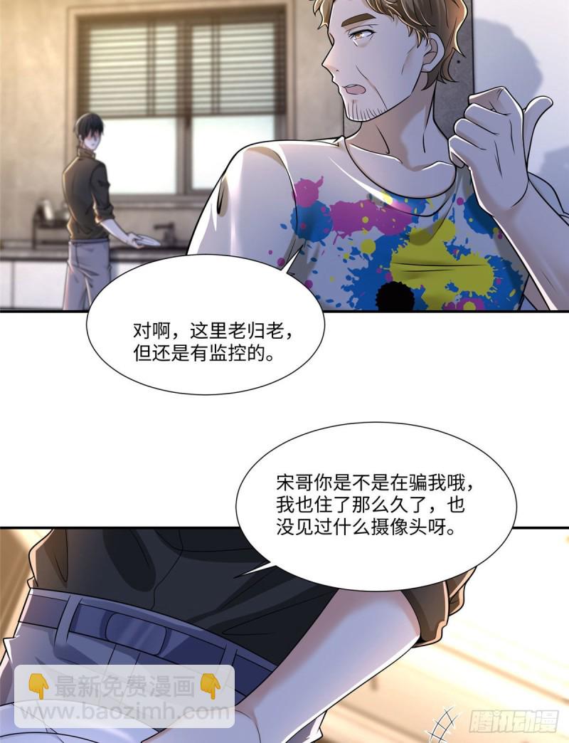 191-第192话