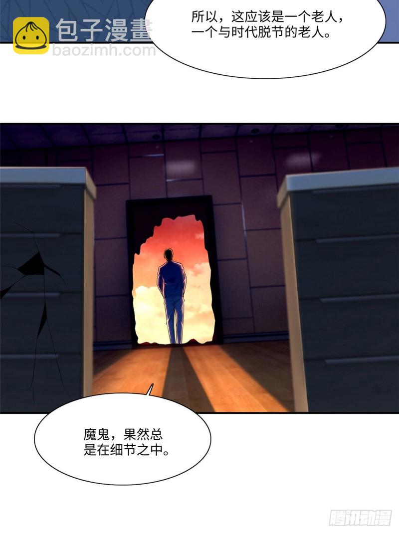 191-第192话