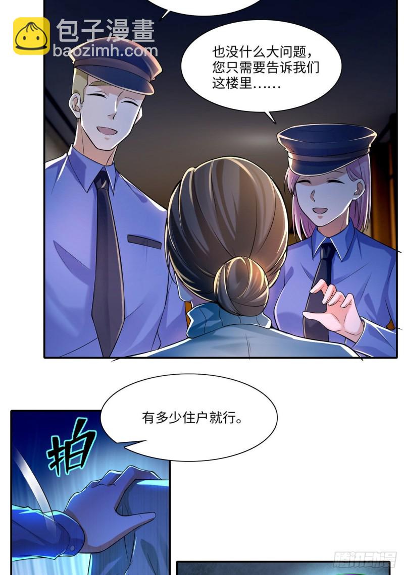 191-第192话