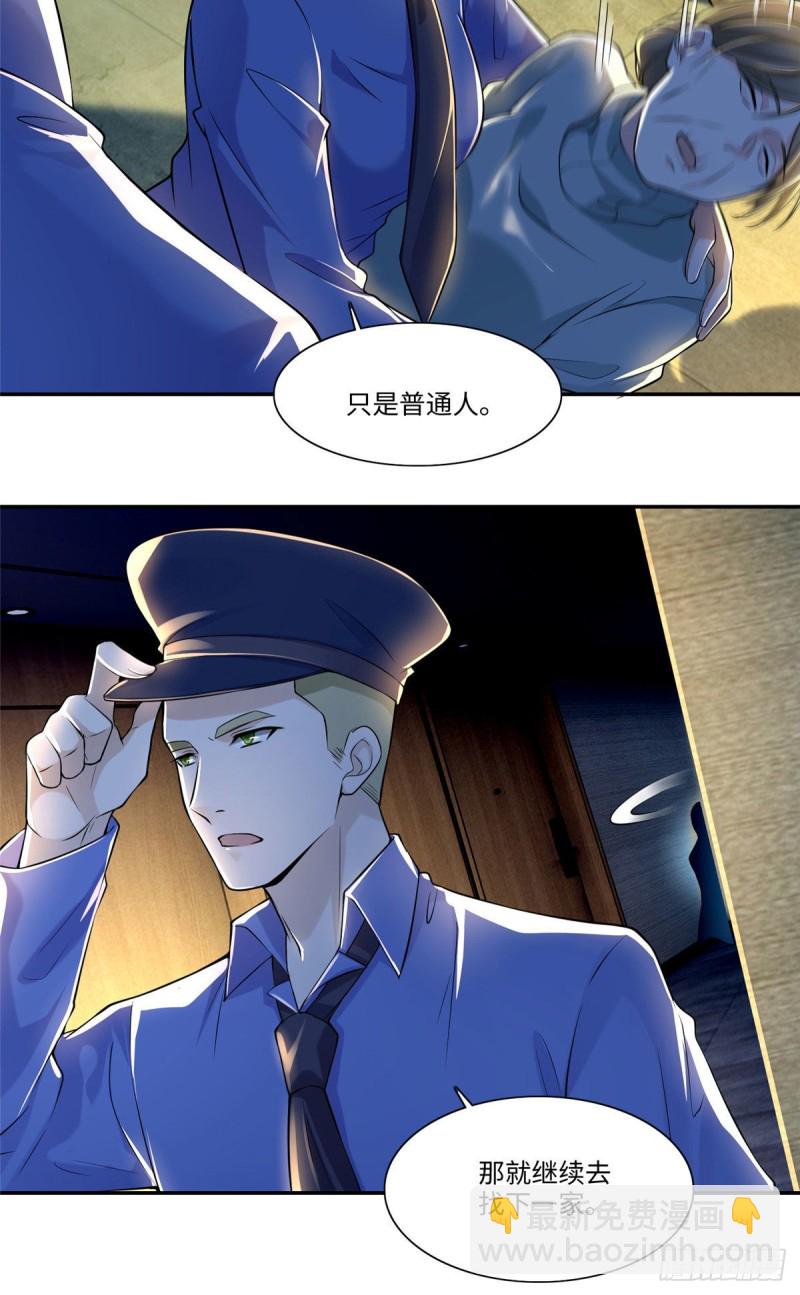 191-第192话