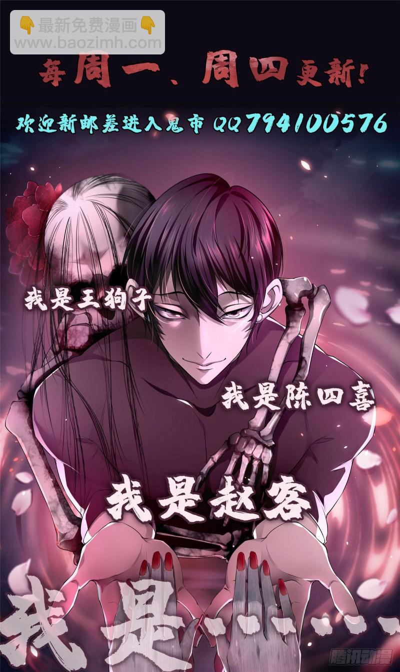 191-第192话