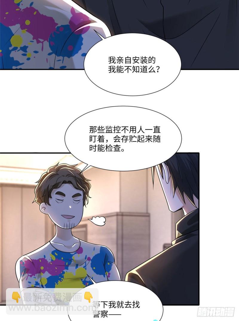 191-第192话
