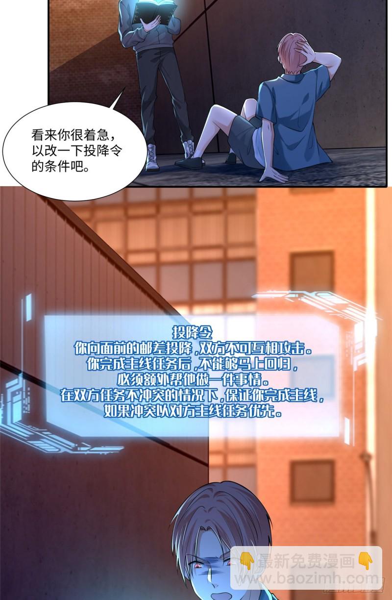 193-第194话