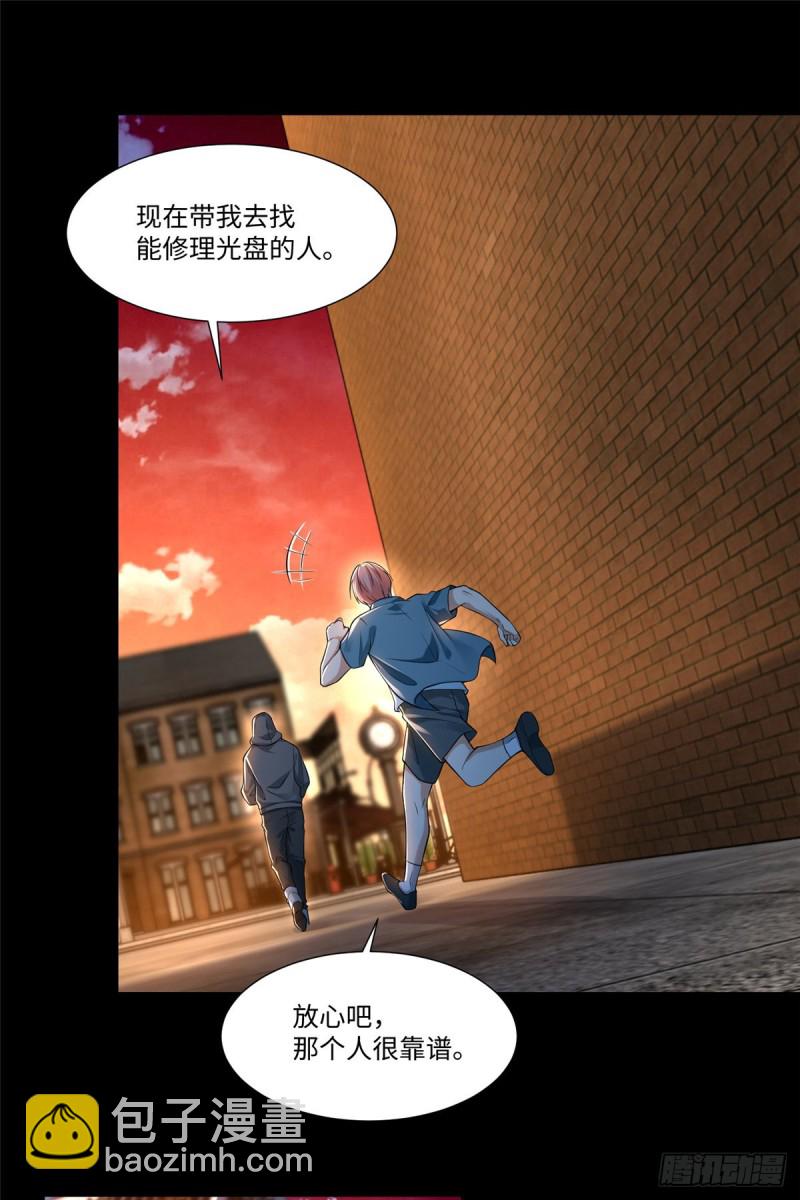 193-第194话