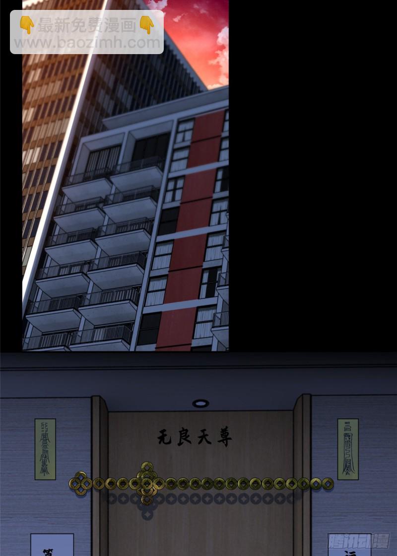 193-第194话