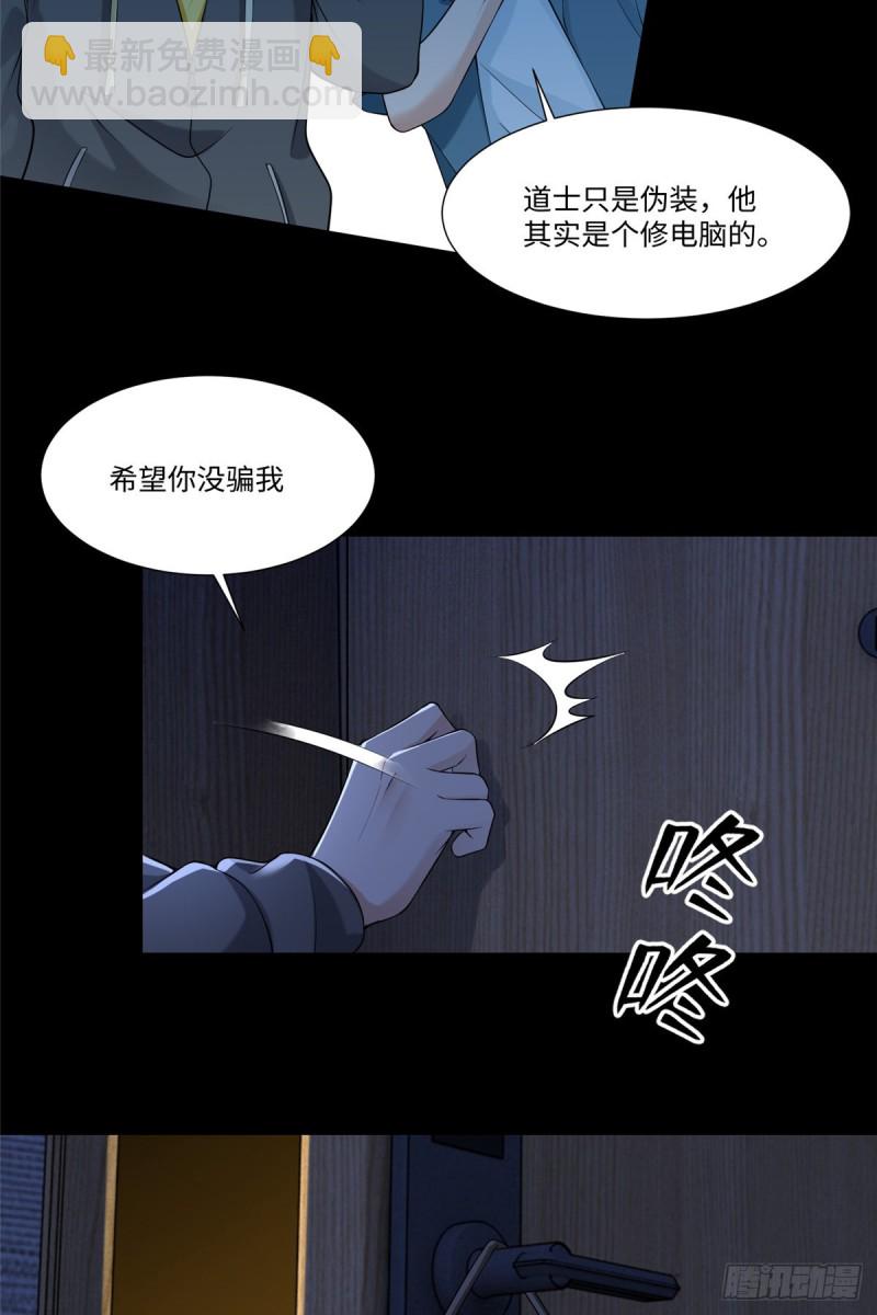 193-第194话
