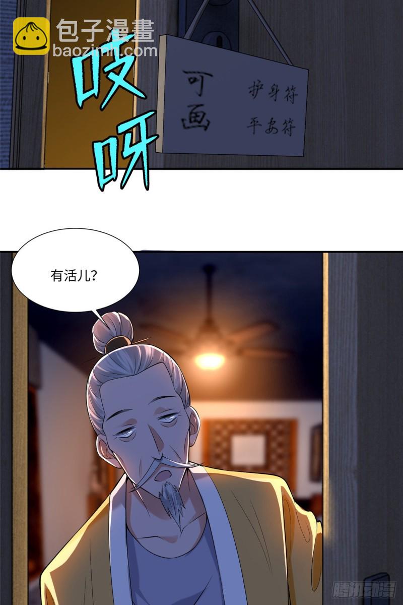 193-第194话