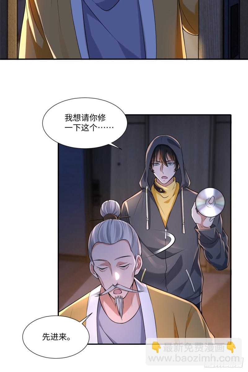 193-第194话