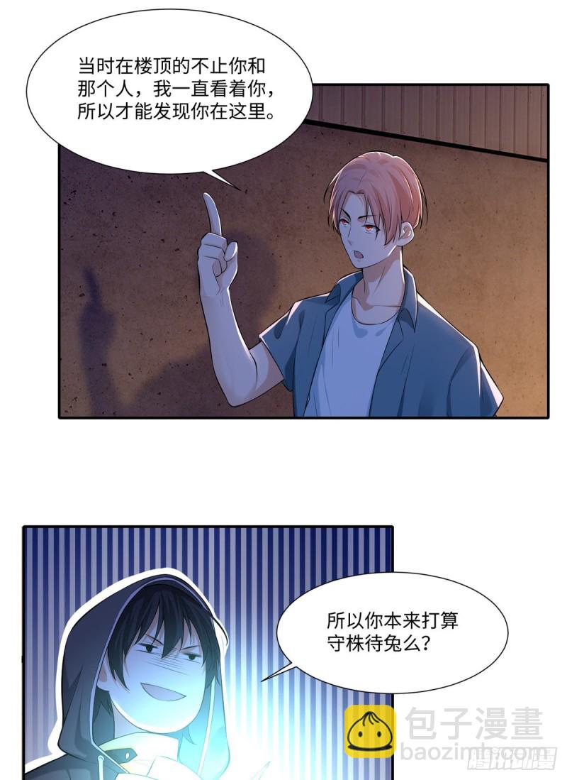 193-第194话