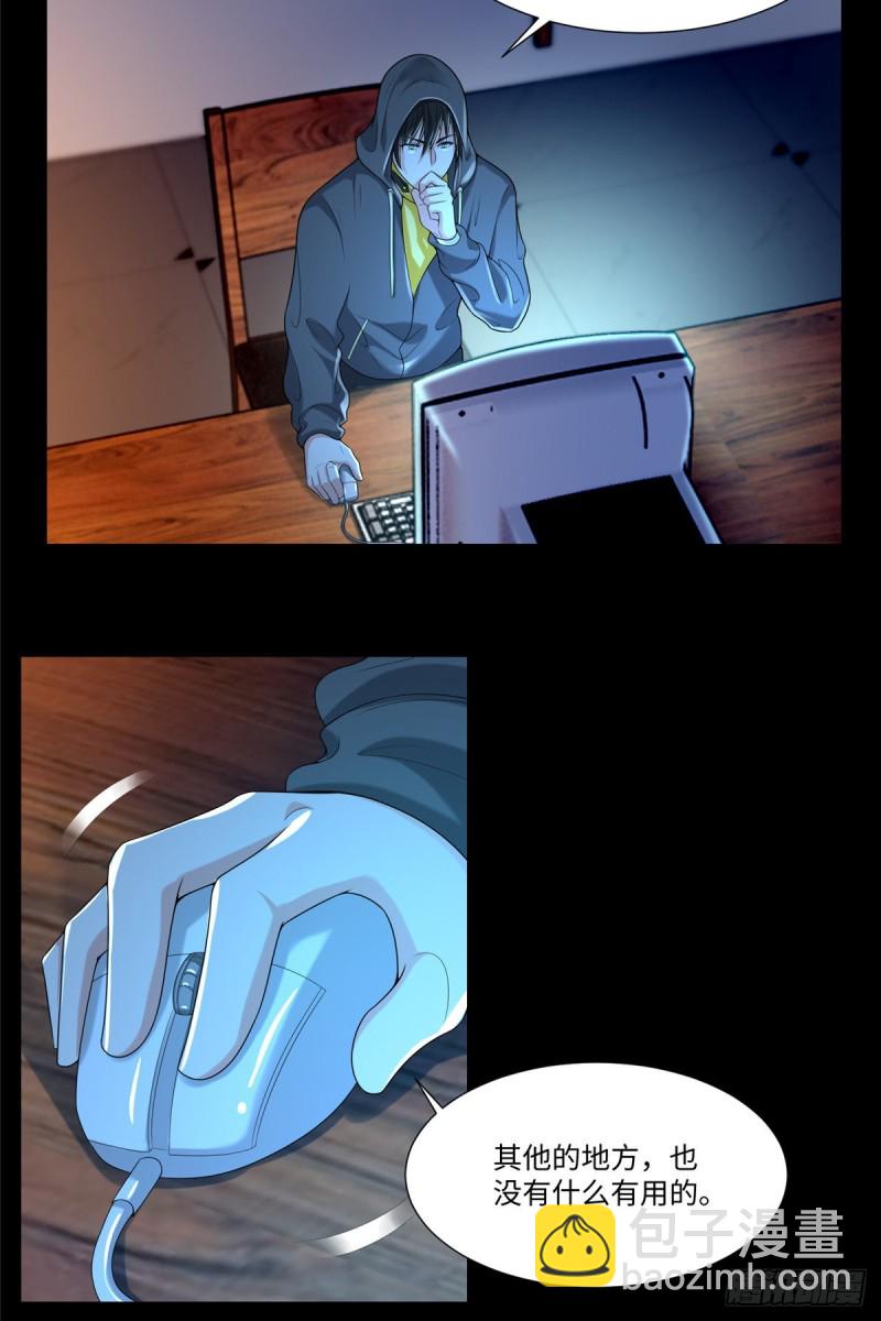 193-第194话