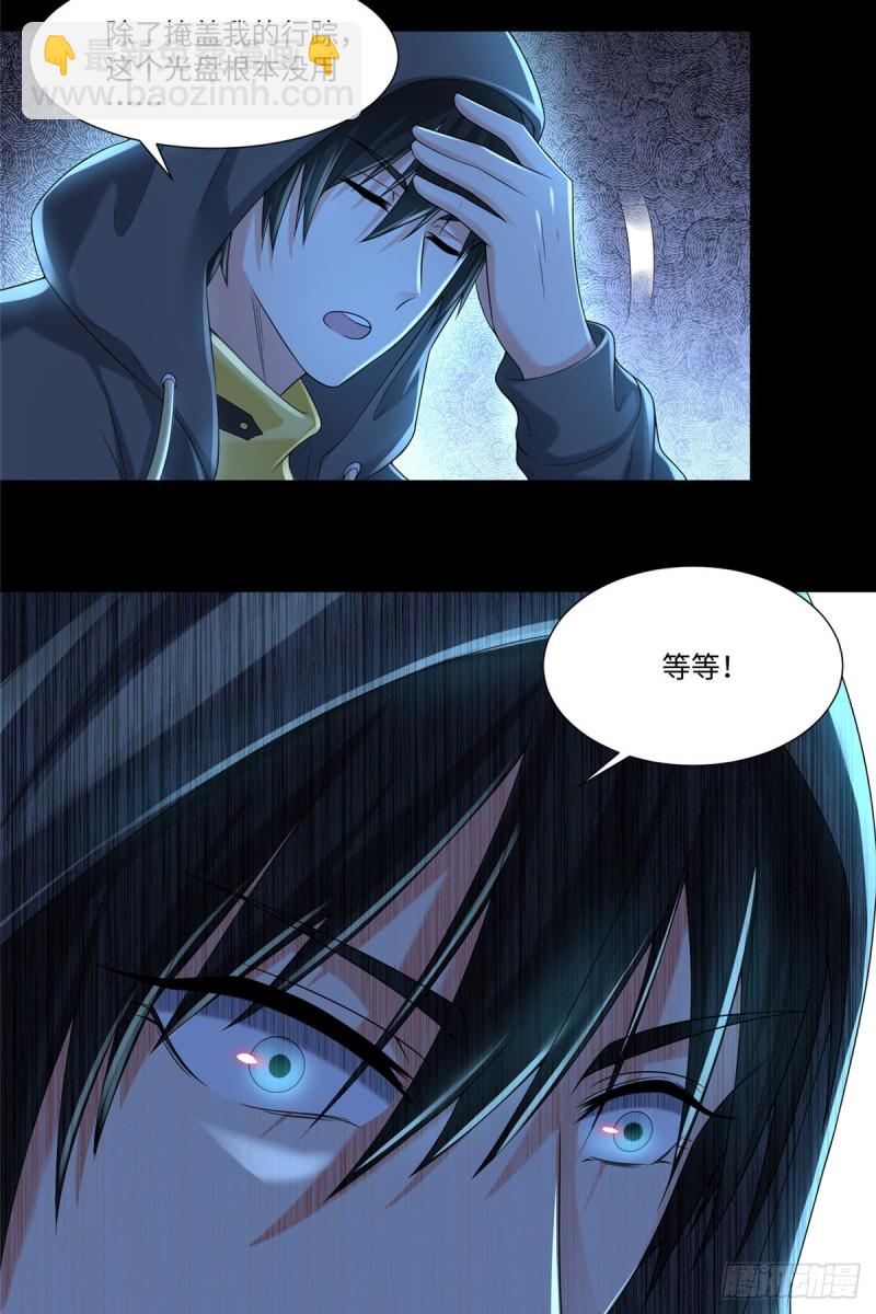 193-第194话