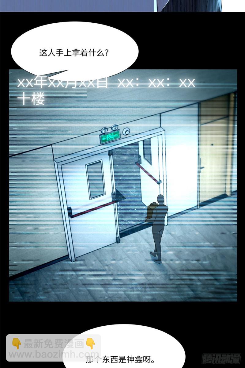 193-第194话