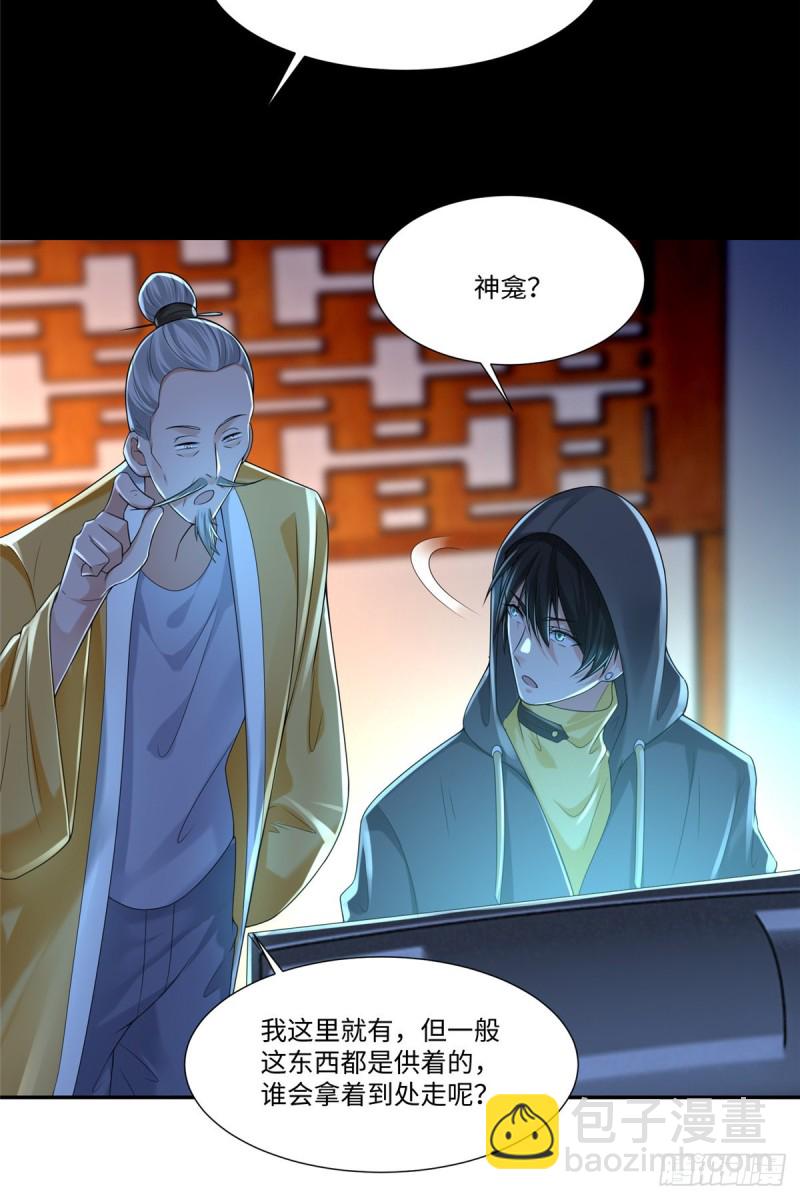 193-第194话