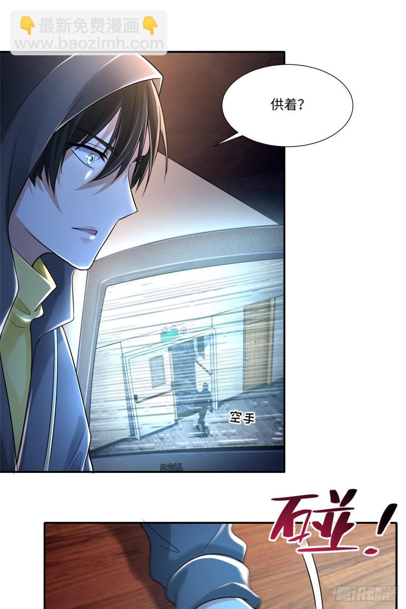 193-第194话