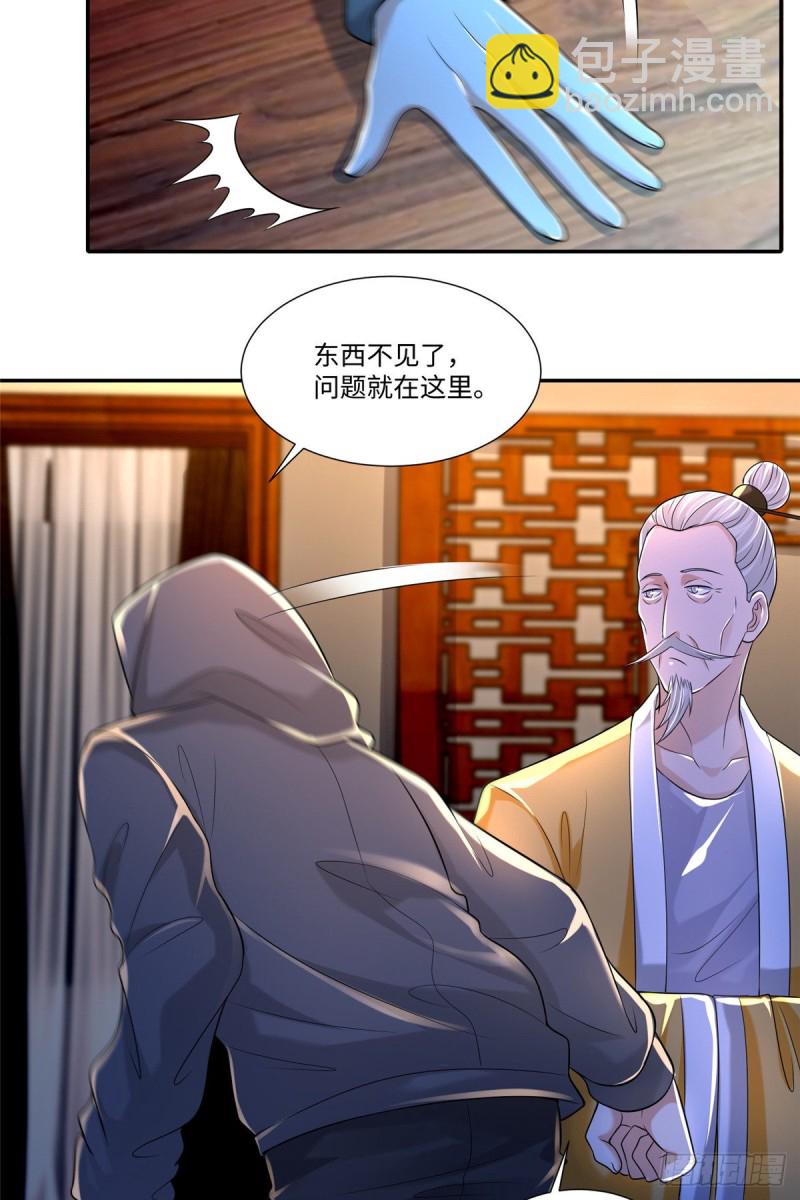 193-第194话