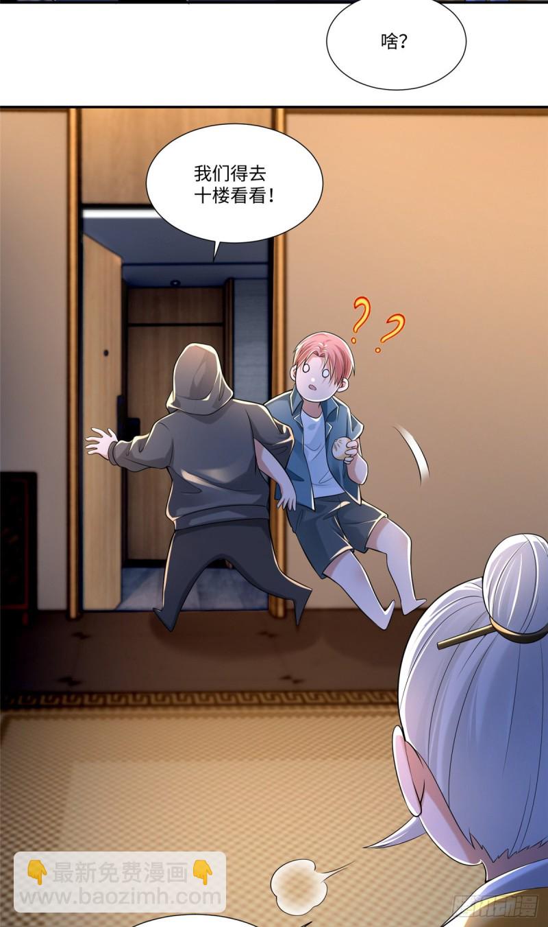 193-第194话