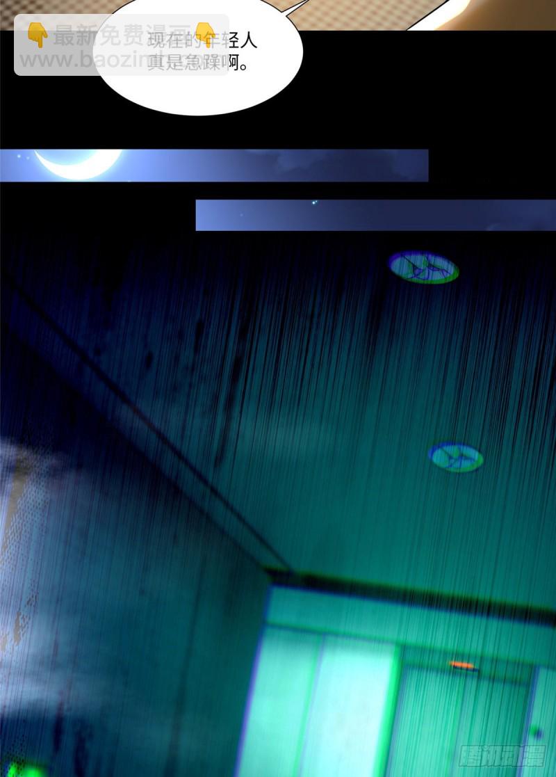 193-第194话
