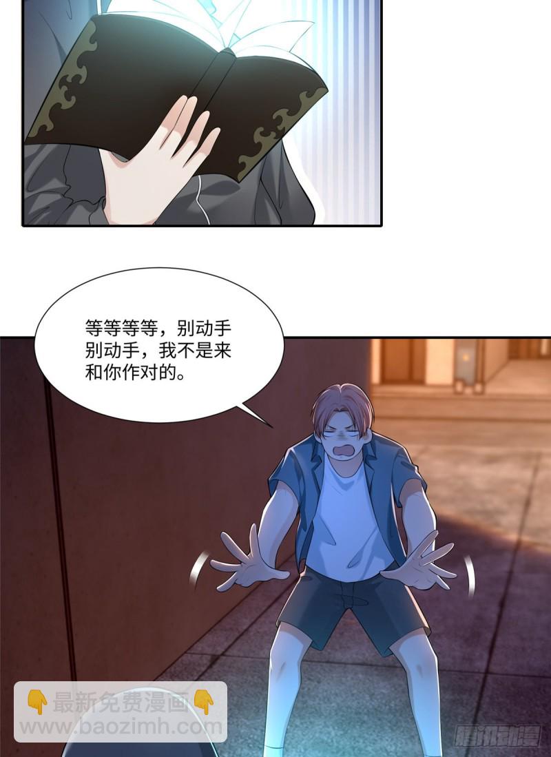 193-第194话