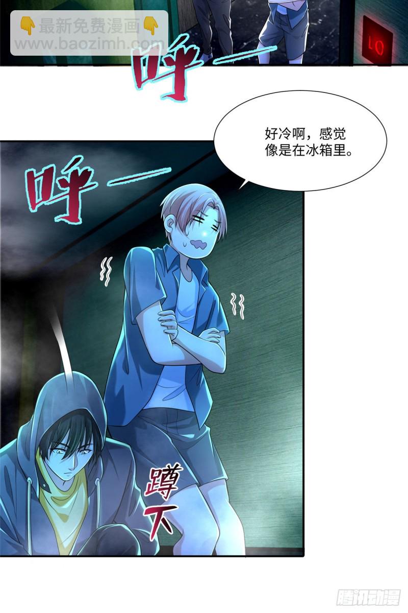193-第194话