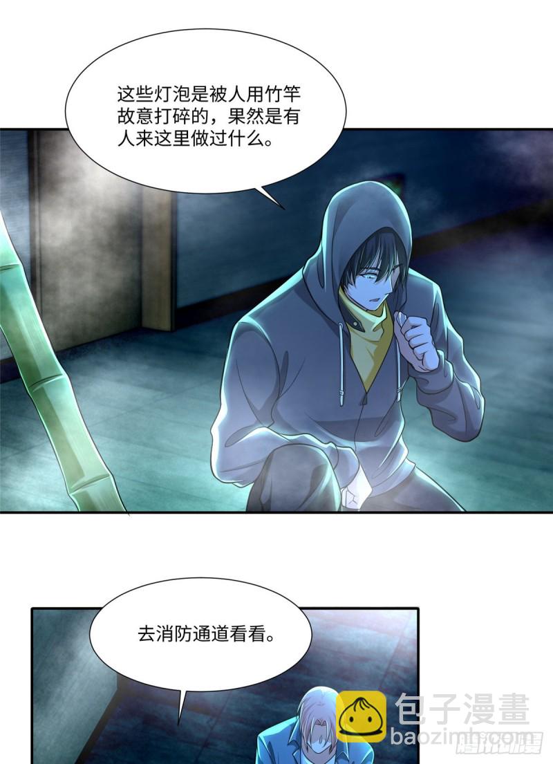 193-第194话