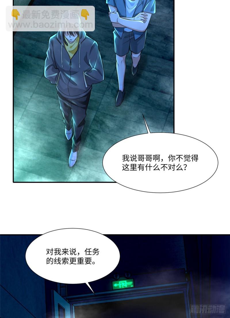 193-第194话