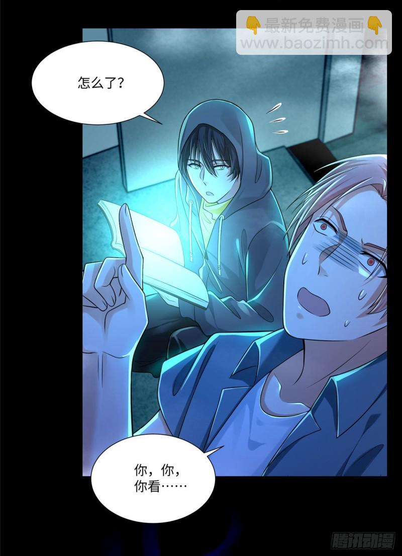 193-第194话