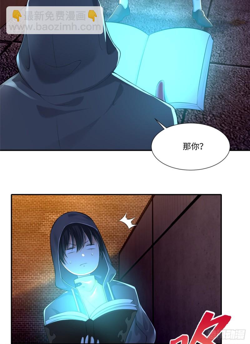193-第194话