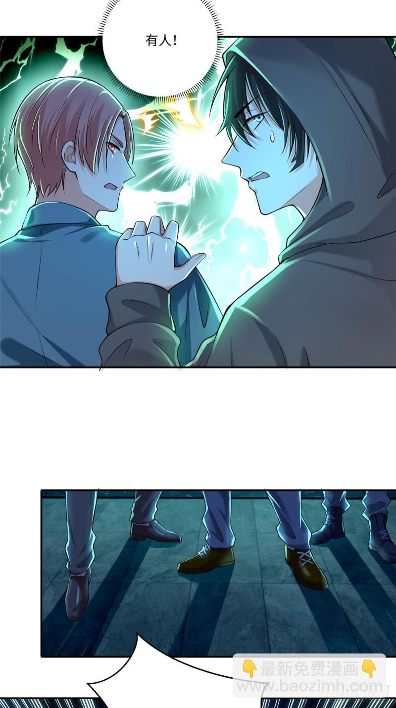 193-第194话