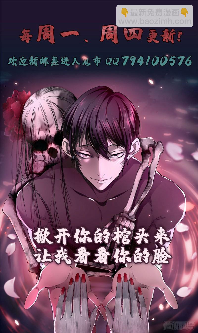 193-第194话