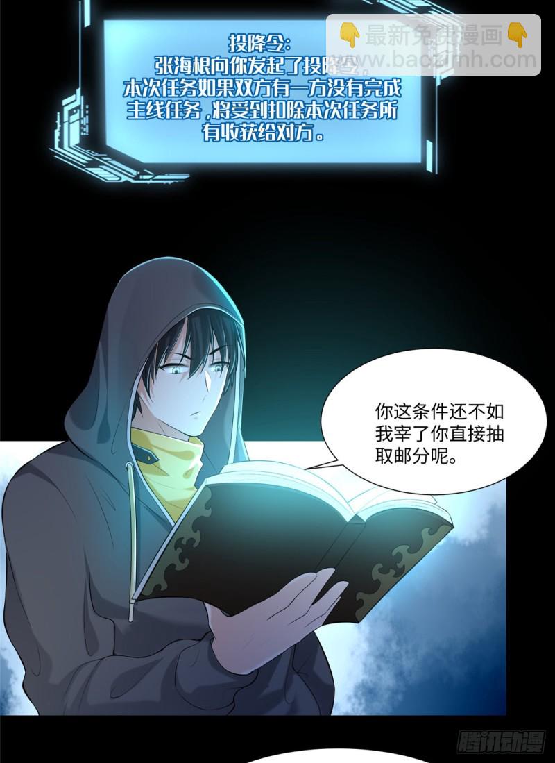 193-第194话