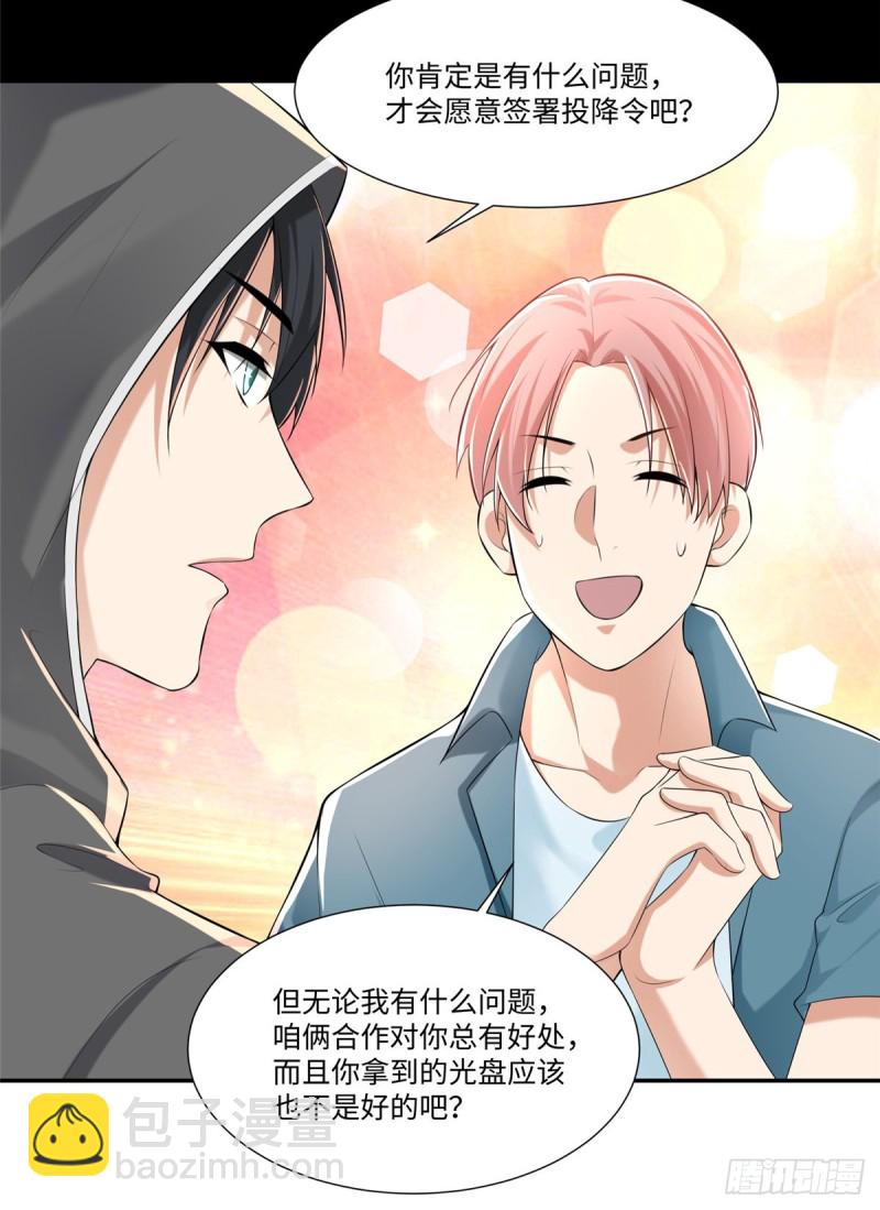 193-第194话