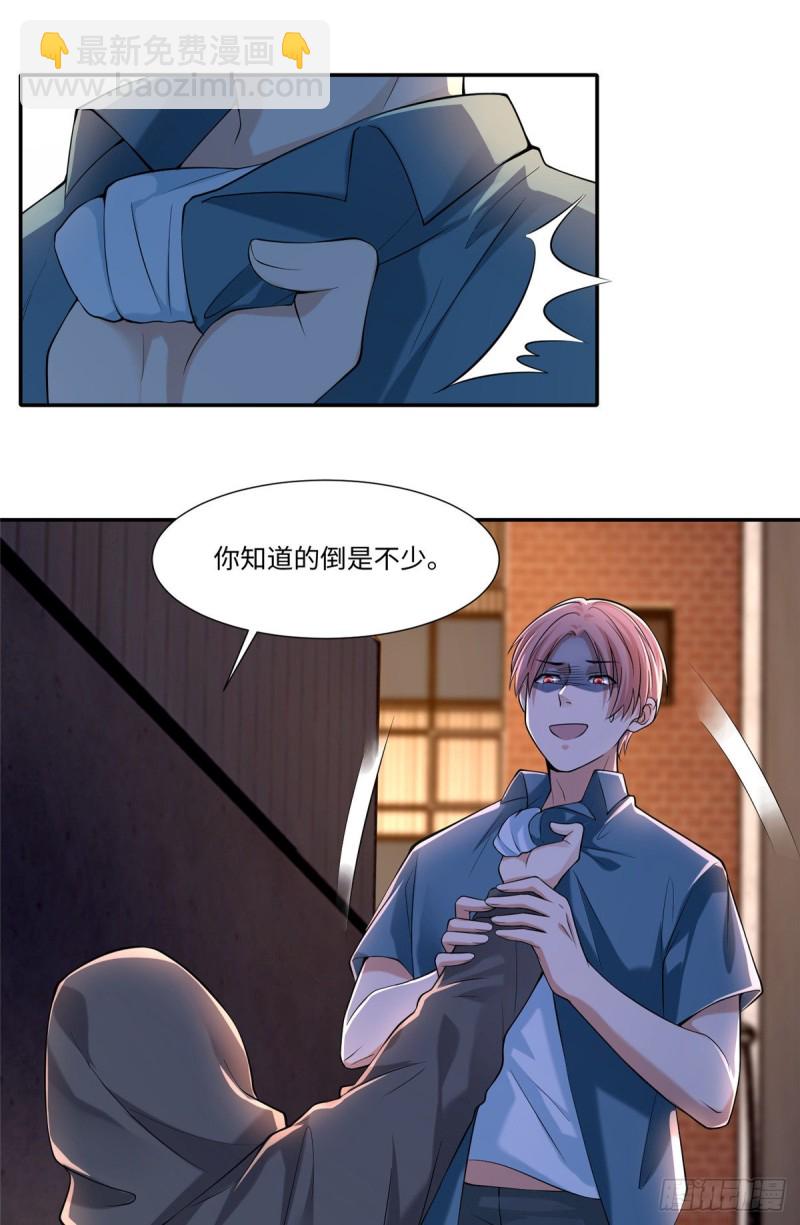193-第194话