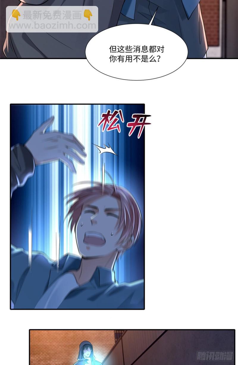 193-第194话