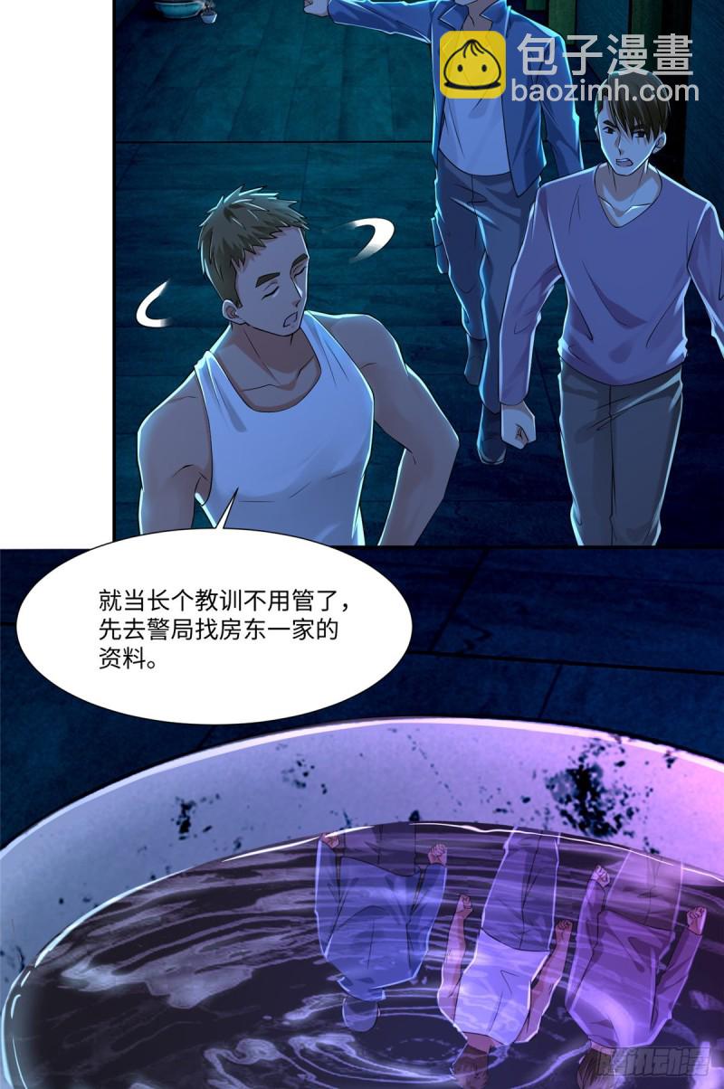 195-第196话