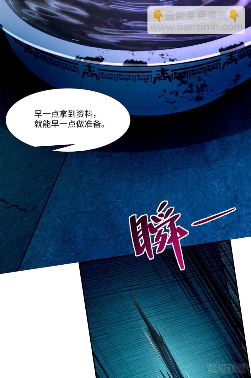195-第196话