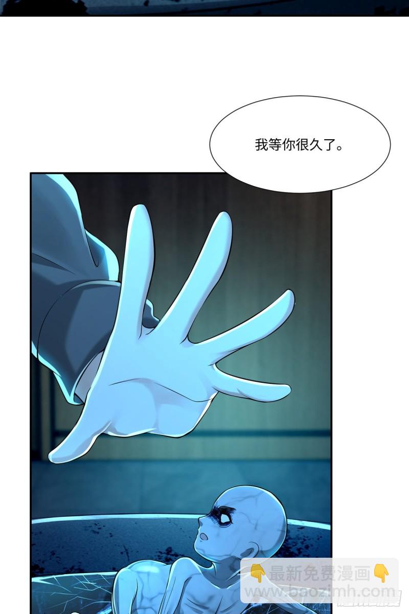 195-第196话