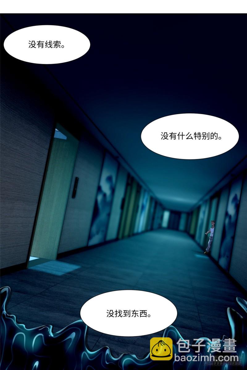 195-第196话