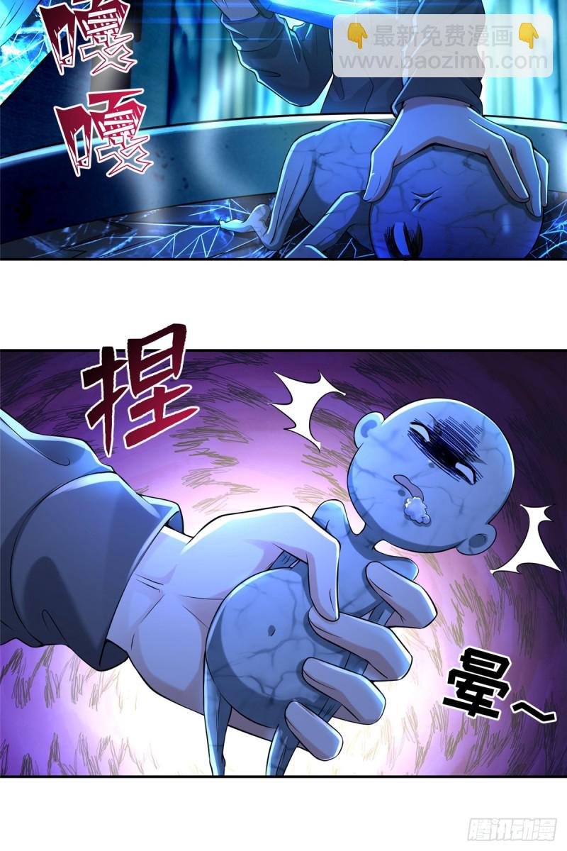 195-第196话