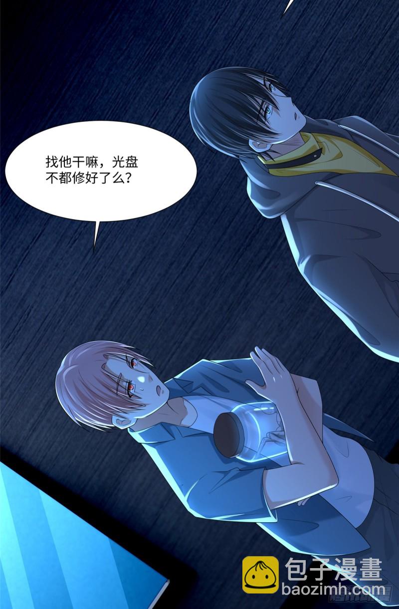 195-第196话