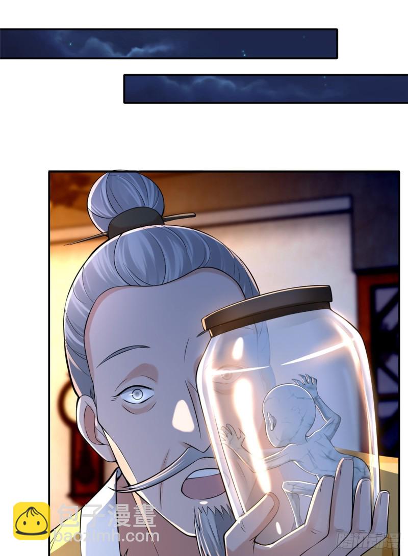 195-第196话